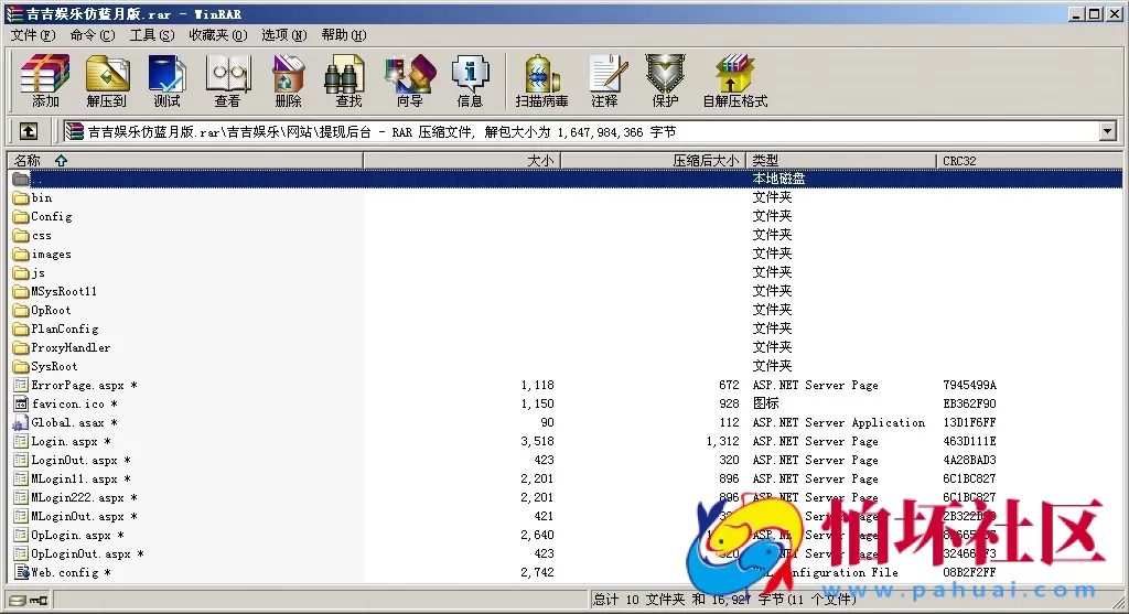 APP真钱类型之大富豪二开吉吉娱乐棋牌游戏源码仿蓝月版程序