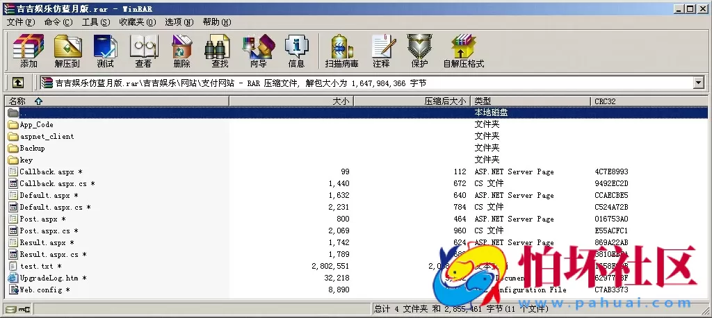 APP真钱类型之大富豪二开吉吉娱乐棋牌游戏源码仿蓝月版程序