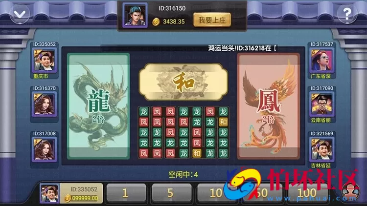 APP真钱类型之全新红色版永利_博乐棋牌游戏完整全套源码