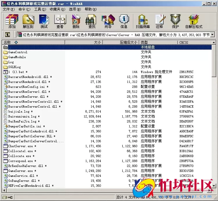 APP真钱类型之全新红色版永利_博乐棋牌游戏完整全套源码