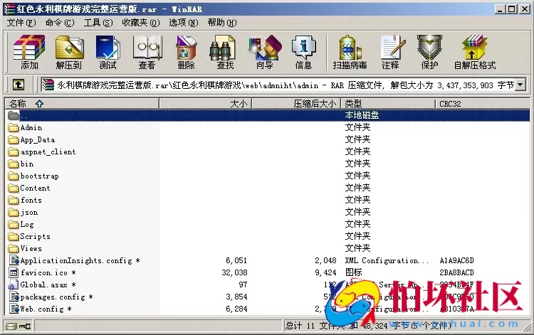 APP真钱类型之全新红色版永利_博乐棋牌游戏完整全套源码