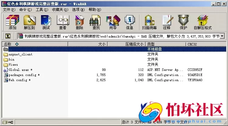 APP真钱类型之全新红色版永利_博乐棋牌游戏完整全套源码
