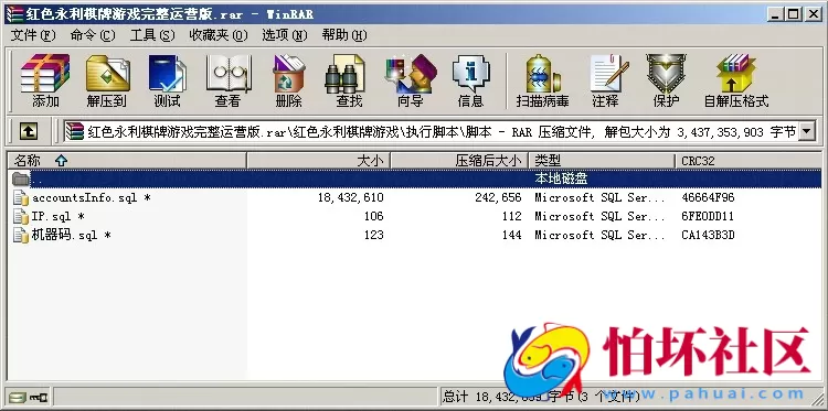 APP真钱类型之全新红色版永利_博乐棋牌游戏完整全套源码