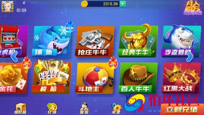 APP真钱类型之九州娱乐棋牌游戏完整全套源码