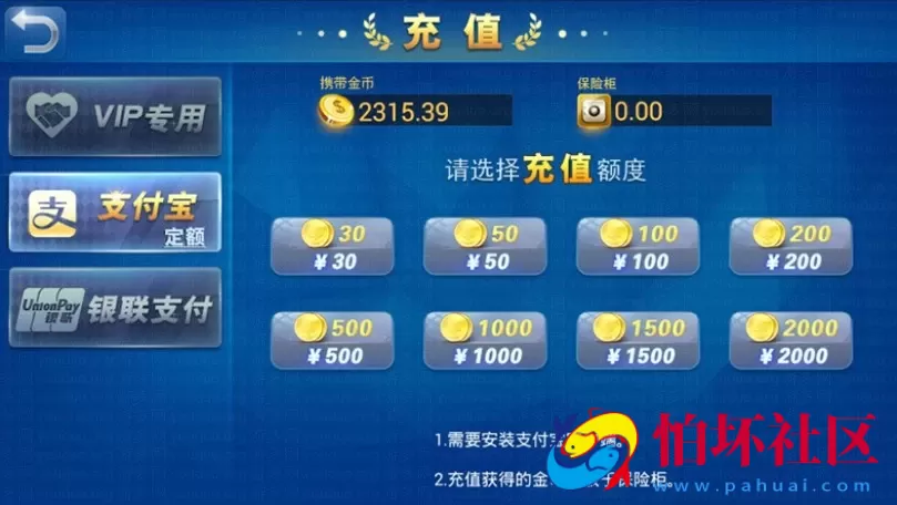 APP真钱类型之九州娱乐棋牌游戏完整全套源码