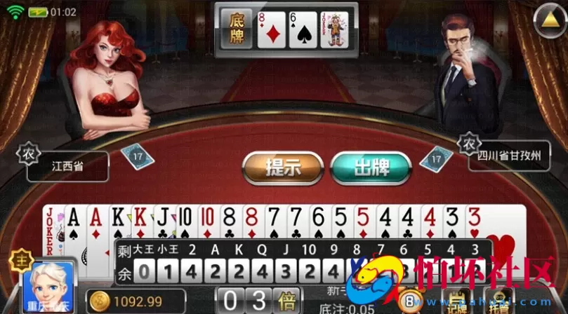 APP真钱类型之九州娱乐棋牌游戏完整全套源码