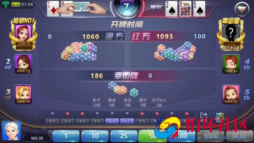 APP真钱类型之九州娱乐棋牌游戏完整全套源码