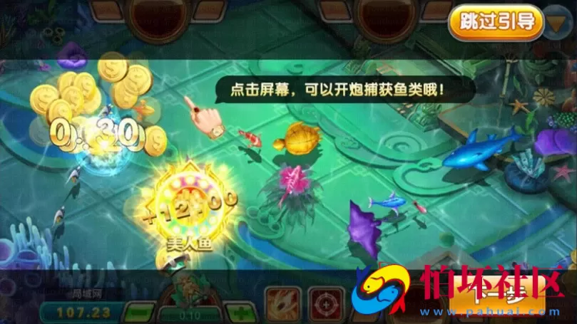 APP真钱类型之九州娱乐棋牌游戏完整全套源码