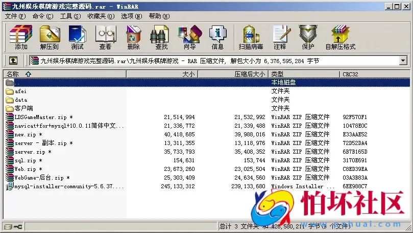 APP真钱类型之九州娱乐棋牌游戏完整全套源码