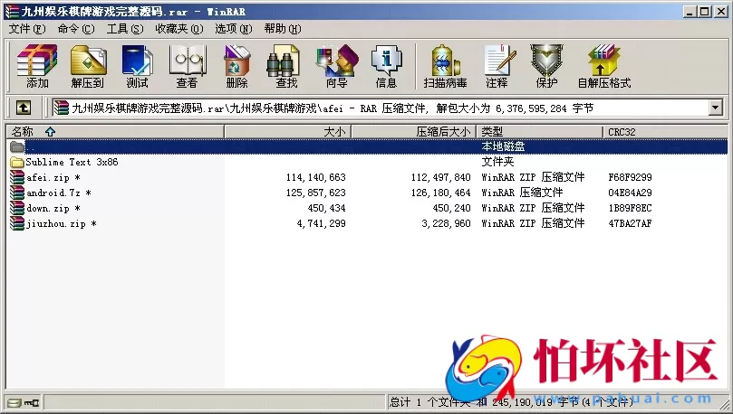 APP真钱类型之九州娱乐棋牌游戏完整全套源码