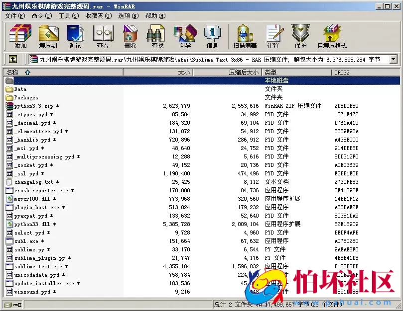 APP真钱类型之九州娱乐棋牌游戏完整全套源码