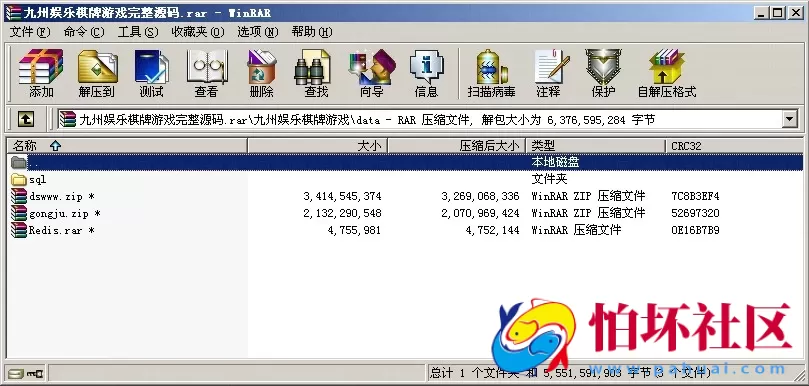 APP真钱类型之九州娱乐棋牌游戏完整全套源码
