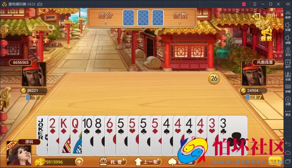 APP真钱类型之网狐内核金正棋牌游戏完整运营版源码