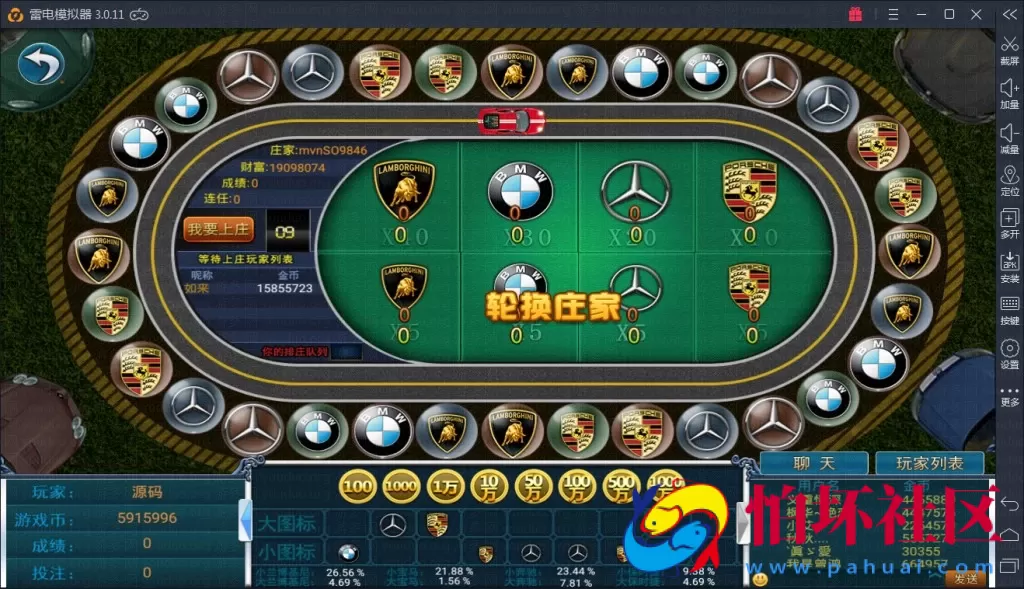 APP真钱类型之网狐内核金正棋牌游戏完整运营版源码