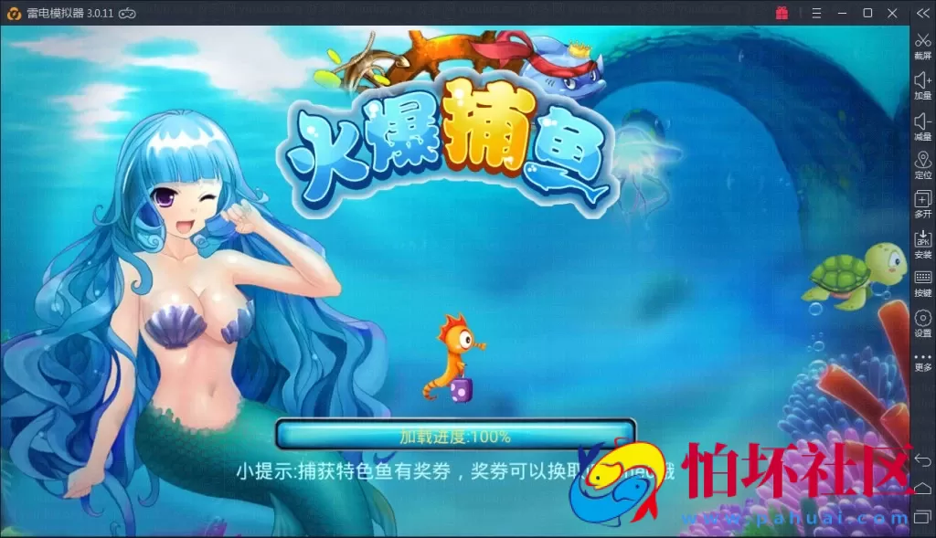 APP真钱类型之网狐内核金正棋牌游戏完整运营版源码