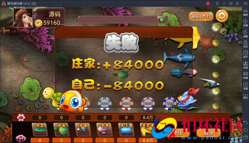 APP真钱类型之网狐内核金正棋牌游戏完整运营版源码