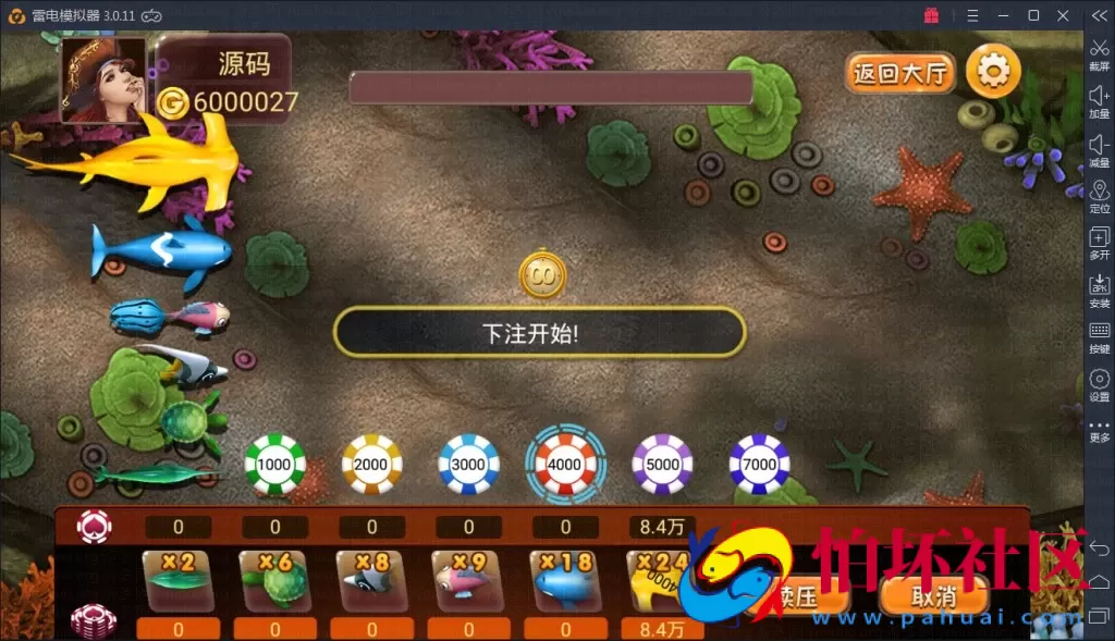 APP真钱类型之网狐内核金正棋牌游戏完整运营版源码