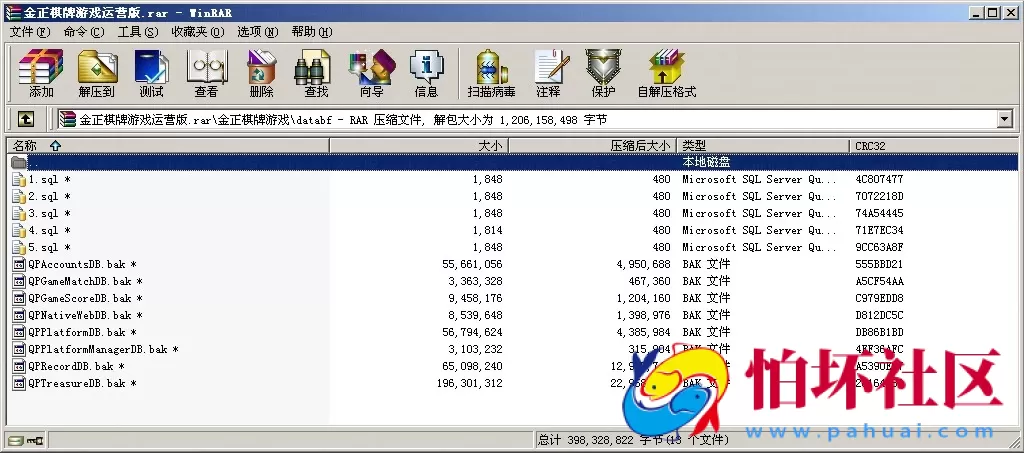 APP真钱类型之网狐内核金正棋牌游戏完整运营版源码