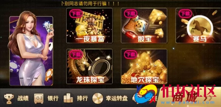 APP房卡+金币模式之颂游黑金版棋牌游戏源码(金币+房卡)双模式程序