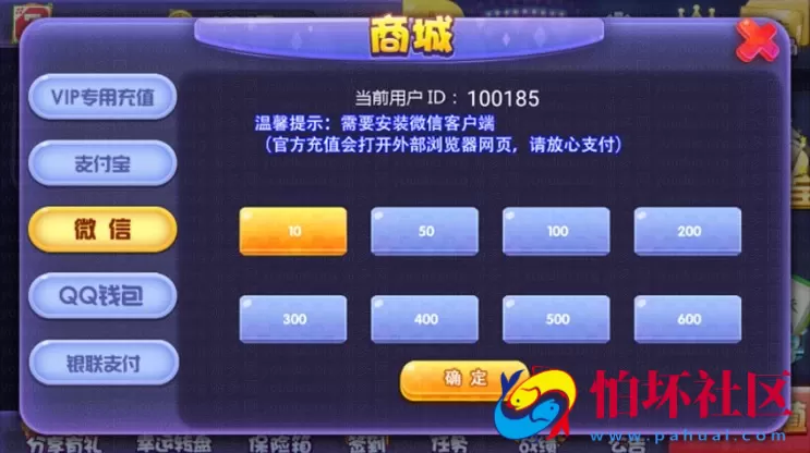 APP房卡+金币模式之颂游黑金版棋牌游戏源码(金币+房卡)双模式程序