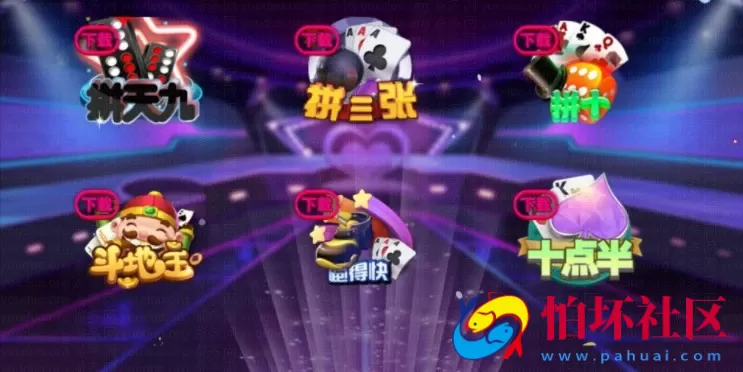 APP房卡+金币模式之颂游黑金版棋牌游戏源码(金币+房卡)双模式程序