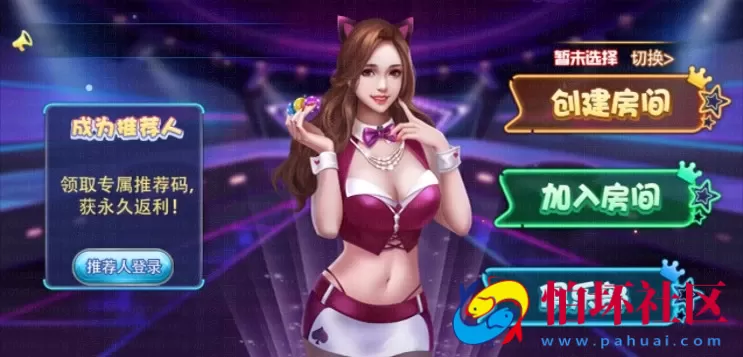 APP房卡+金币模式之颂游黑金版棋牌游戏源码(金币+房卡)双模式程序