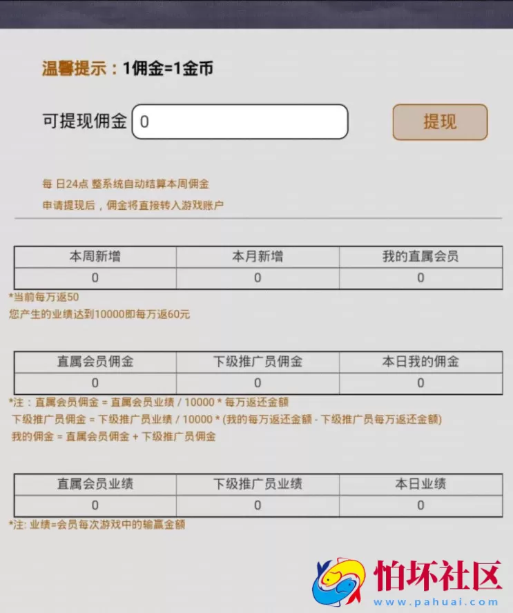 APP房卡+金币模式之颂游黑金版棋牌游戏源码(金币+房卡)双模式程序