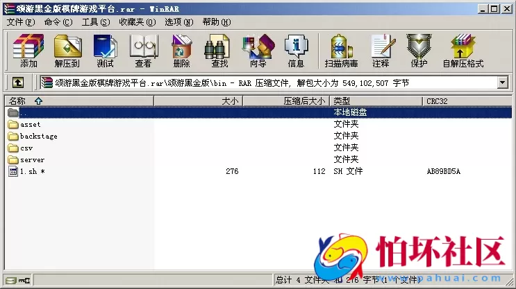 APP房卡+金币模式之颂游黑金版棋牌游戏源码(金币+房卡)双模式程序