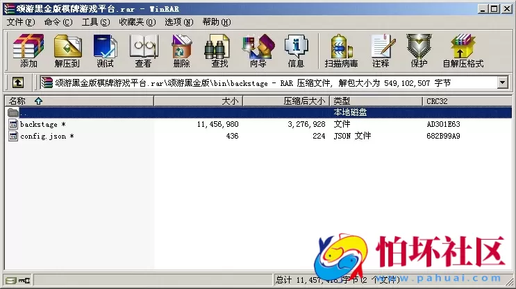 APP房卡+金币模式之颂游黑金版棋牌游戏源码(金币+房卡)双模式程序