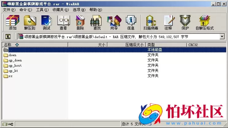 APP房卡+金币模式之颂游黑金版棋牌游戏源码(金币+房卡)双模式程序