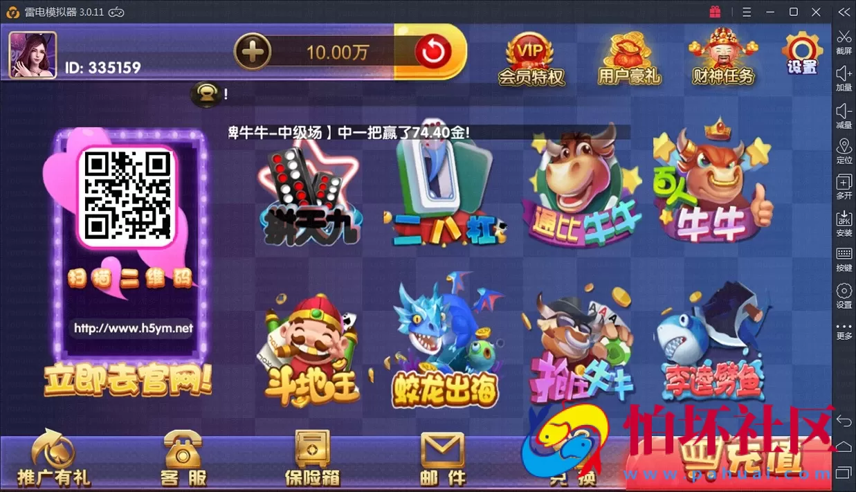 APP真钱类型之红色永利宝马版棋牌游戏平台完整全套程序