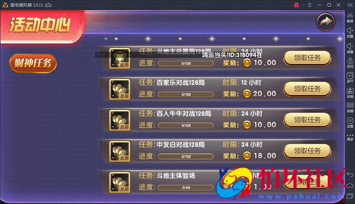 APP真钱类型之红色永利宝马版棋牌游戏平台完整全套程序