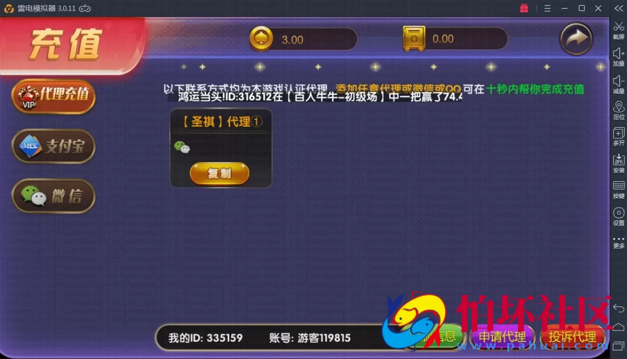 APP真钱类型之红色永利宝马版棋牌游戏平台完整全套程序