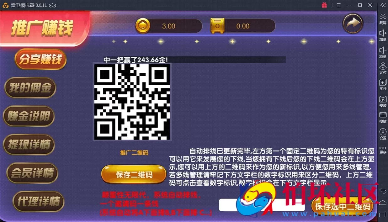 APP真钱类型之红色永利宝马版棋牌游戏平台完整全套程序