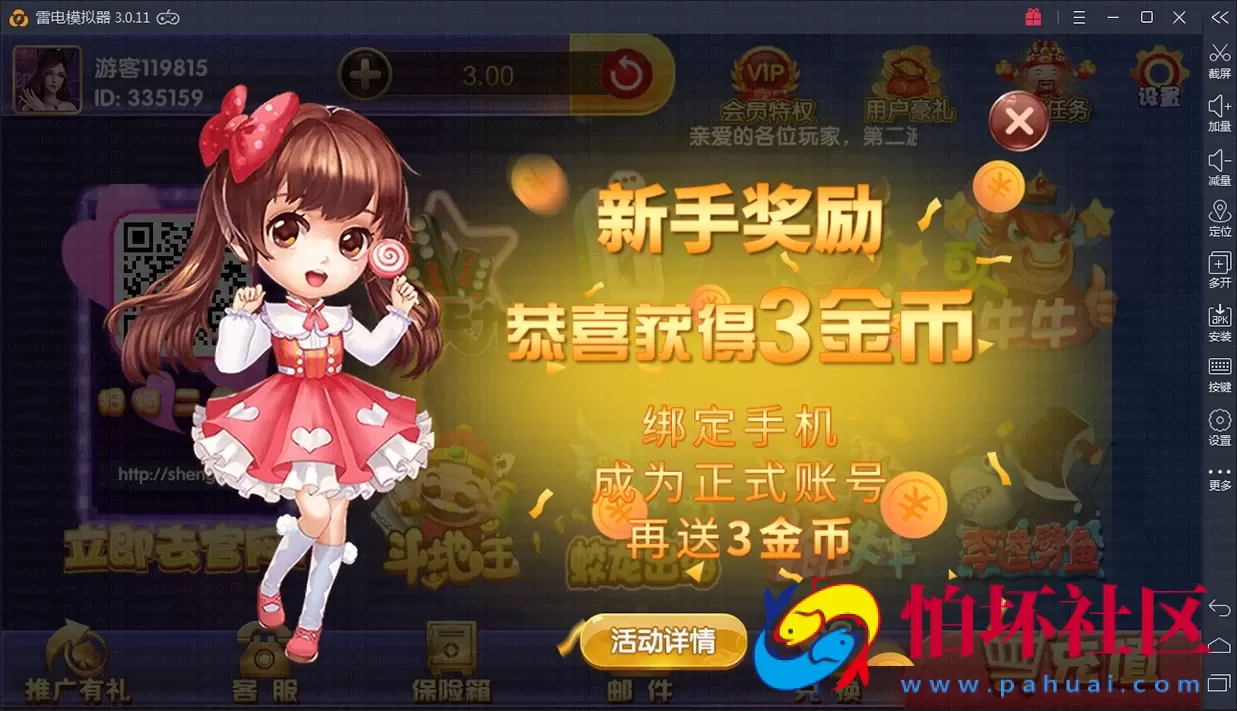 APP真钱类型之红色永利宝马版棋牌游戏平台完整全套程序