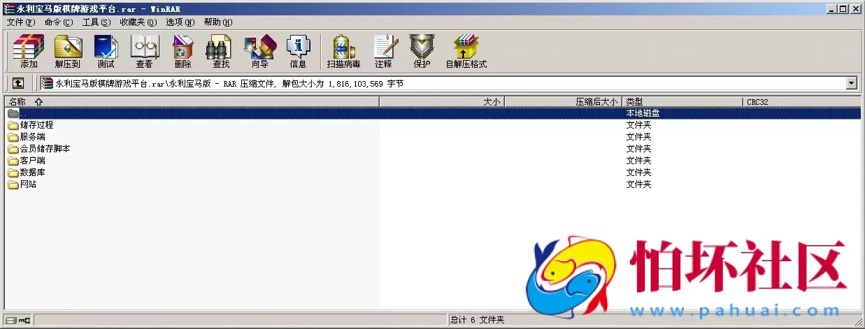 APP真钱类型之红色永利宝马版棋牌游戏平台完整全套程序
