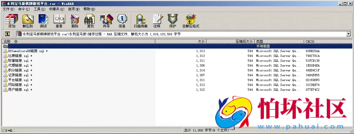 APP真钱类型之红色永利宝马版棋牌游戏平台完整全套程序