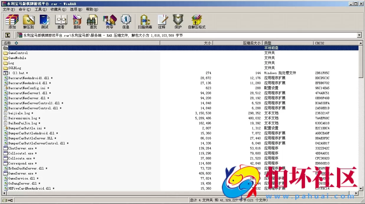 APP真钱类型之红色永利宝马版棋牌游戏平台完整全套程序