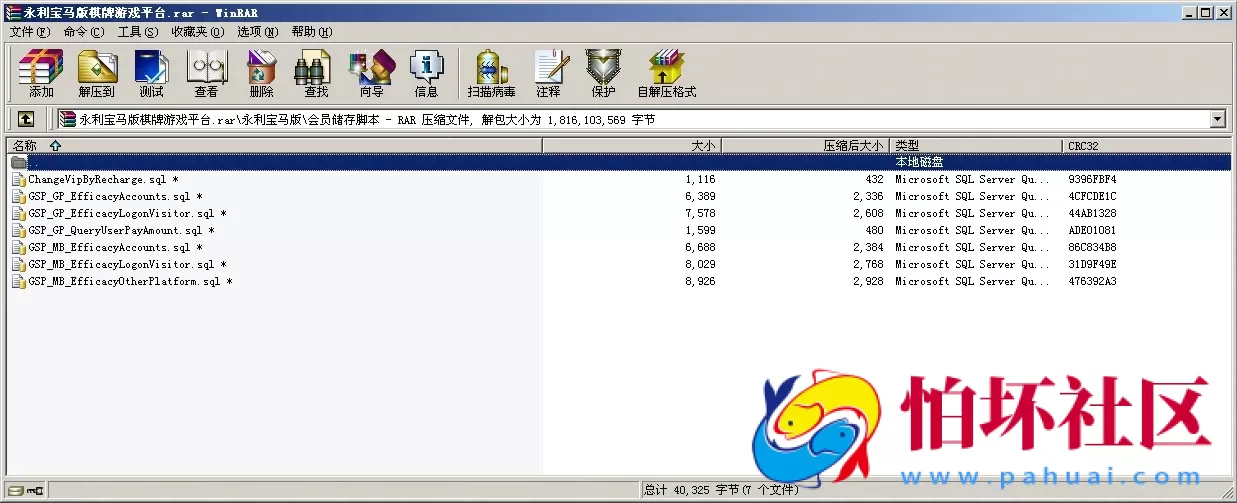 APP真钱类型之红色永利宝马版棋牌游戏平台完整全套程序