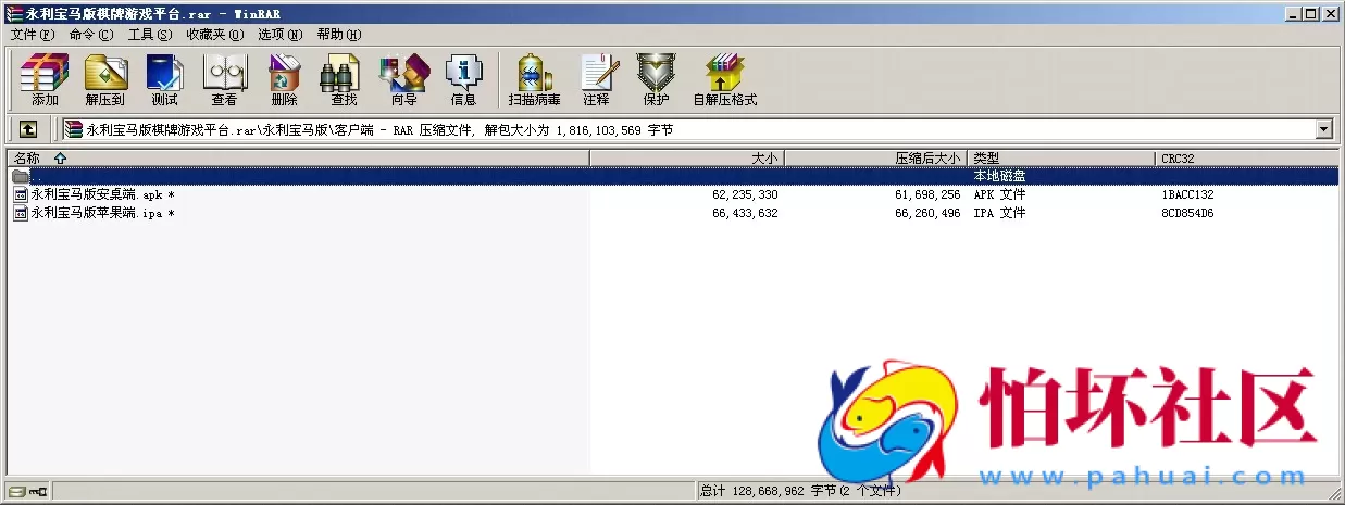 APP真钱类型之红色永利宝马版棋牌游戏平台完整全套程序
