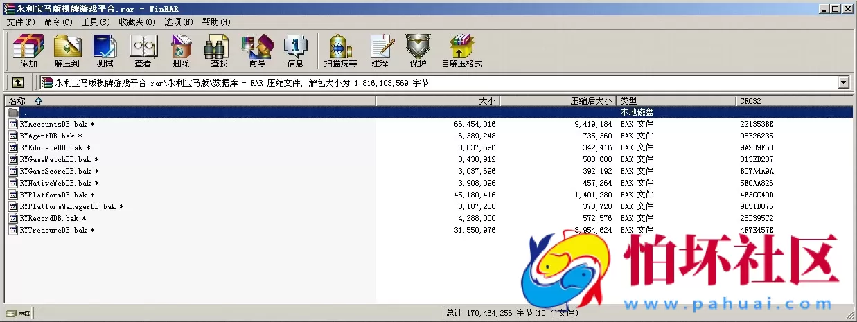 APP真钱类型之红色永利宝马版棋牌游戏平台完整全套程序
