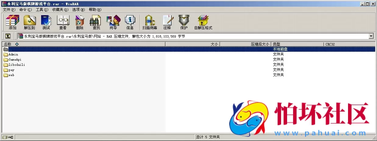 APP真钱类型之红色永利宝马版棋牌游戏平台完整全套程序