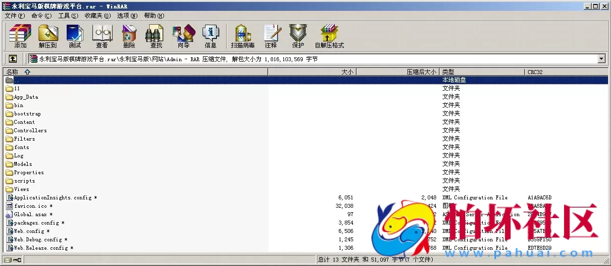 APP真钱类型之红色永利宝马版棋牌游戏平台完整全套程序