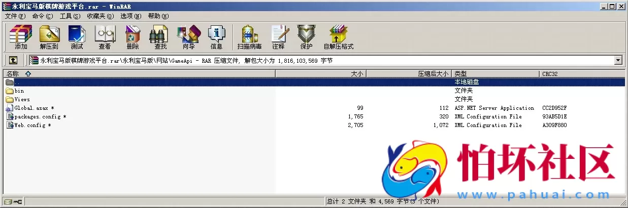 APP真钱类型之红色永利宝马版棋牌游戏平台完整全套程序