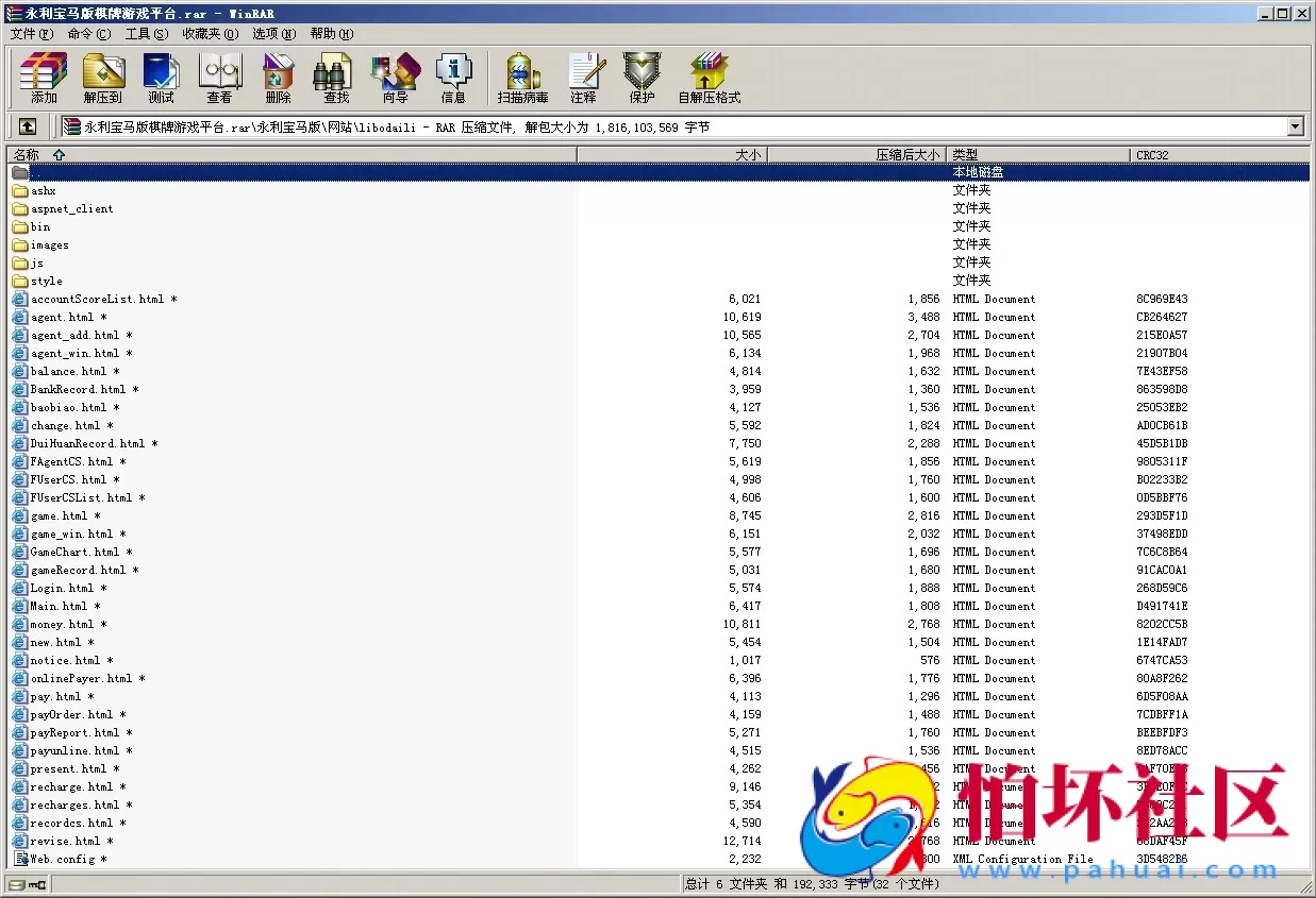 APP真钱类型之红色永利宝马版棋牌游戏平台完整全套程序