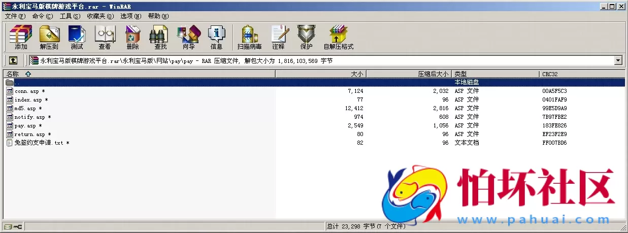 APP真钱类型之红色永利宝马版棋牌游戏平台完整全套程序