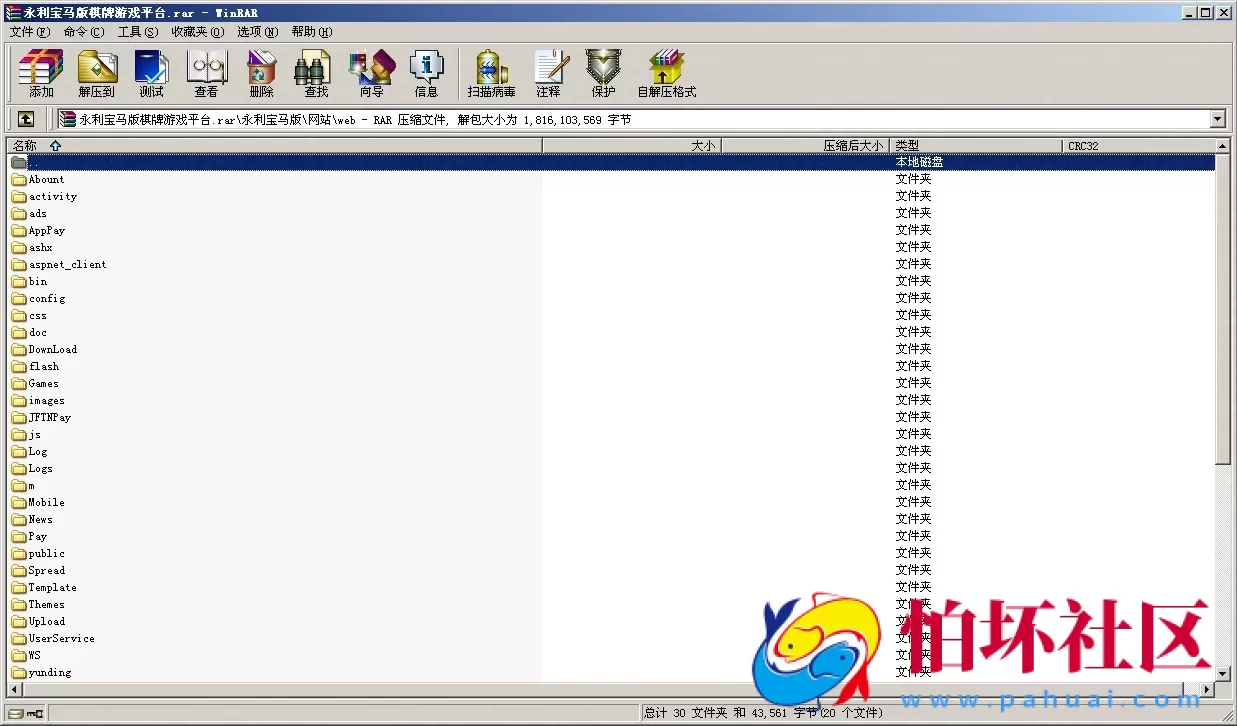 APP真钱类型之红色永利宝马版棋牌游戏平台完整全套程序