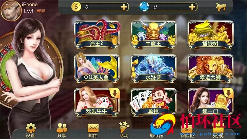 APP金币玩法之Linux版星力9代电玩城棋牌游戏平台源码