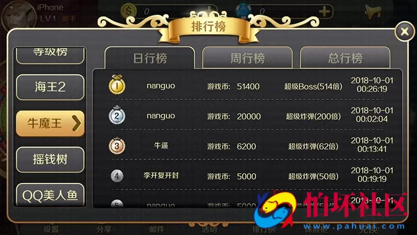 APP金币玩法之Linux版星力9代电玩城棋牌游戏平台源码