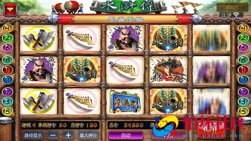 APP金币玩法之Linux版星力9代电玩城棋牌游戏平台源码